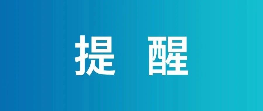 注意！这个常用药不能长期用！