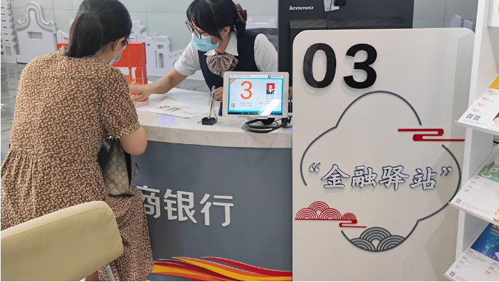 银行服务引进政务服务大厅！禅城区行政服务中心&ldquo;金融驿站&rdquo;对外服务