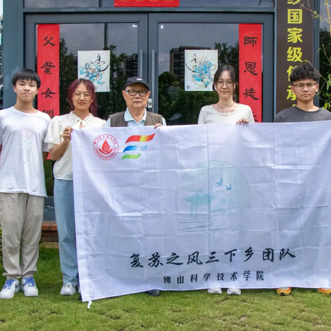 复苏之风 | 寻历顺德再出发 非遗传承香云纱