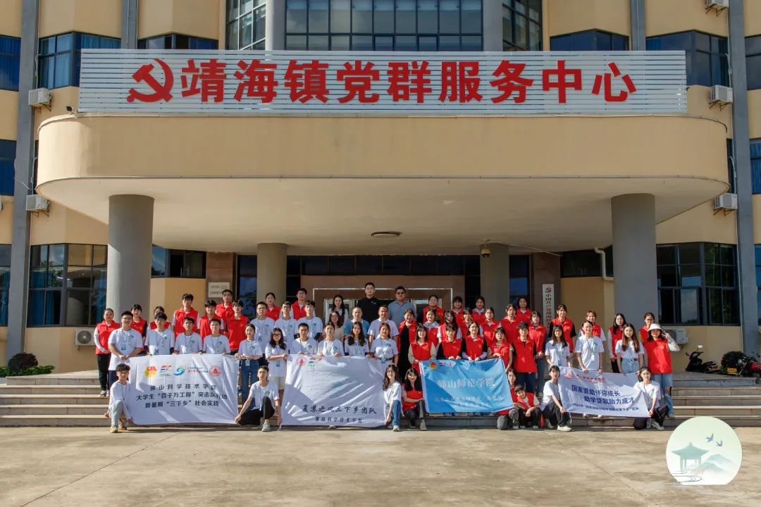 复苏之风 | 两校深潜潮汕海 葵阳古镇新澎湃