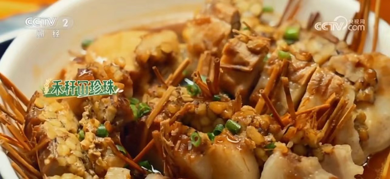 白坭非遗美食&ldquo;飘香&rdquo;全国！&ldquo;禾秆冚珍珠&rdquo;登上央视