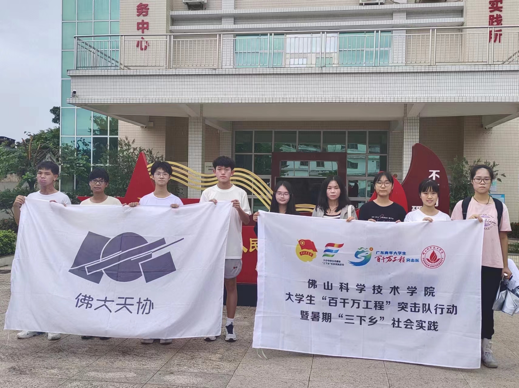 三下乡|&ldquo;启明&rdquo;走进群众，实地采访