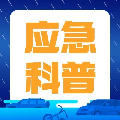 化工企业应做好哪些安全防范工作？