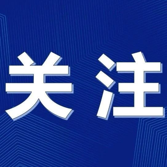近期多名孩子因此遇难，暑假将至，千万警惕！
