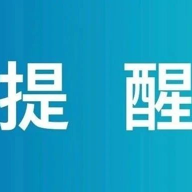 一岁幼童抽搐不止、脏器受损！夏天千万别让孩子碰它&rarr;