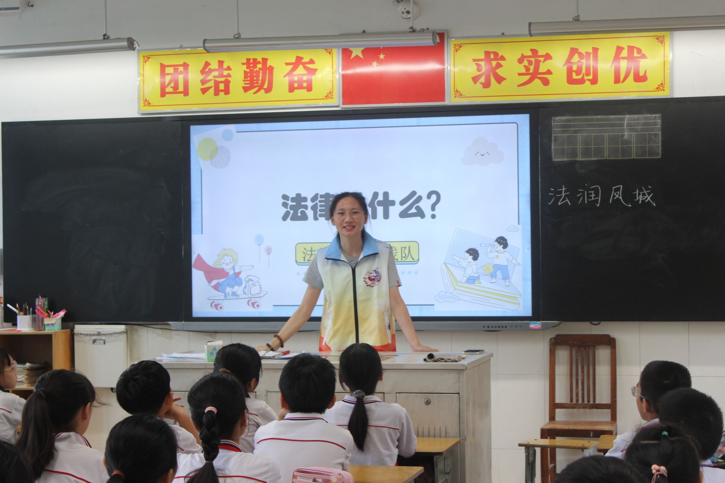 法润凤城｜民法入校园，法律润人心