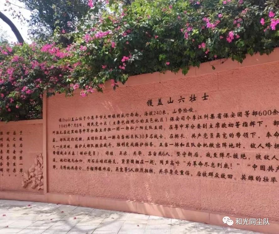 寻访红色足迹  赓续红色血脉