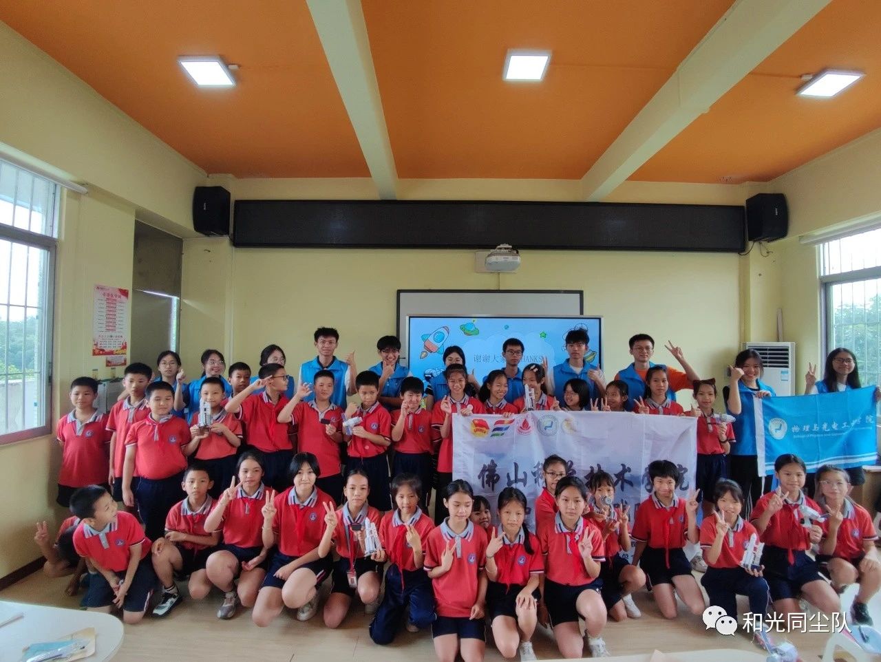 良山学校义教之旅