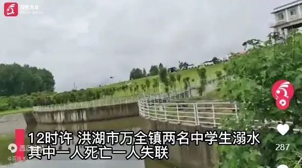 近期多名孩子因此遇难，暑假将至，千万警惕！