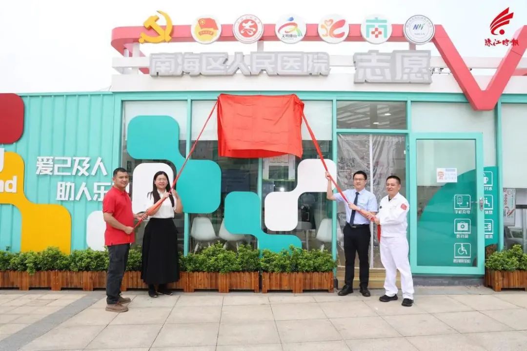 志愿之城 | 佛山这个志愿V站变身 &ldquo;智慧候车小屋&rdquo; ，提供贴心便民服务