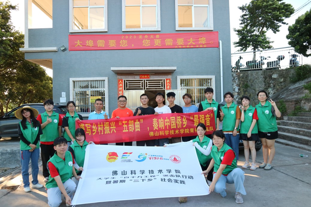 青衿致远文脉传承，龙舟摇动历史长河