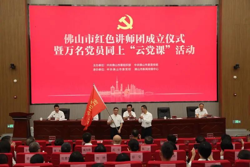 成立&ldquo;讲师团&rdquo;上&ldquo;云党课&rdquo;！我市推动党的理论宣讲走心走深走实