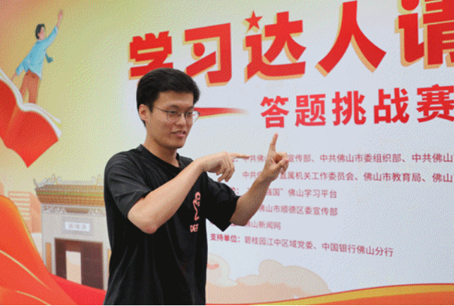 从线上到线下！&ldquo;学习达人请接招&rdquo;答题挑战赛掀起学习热潮！