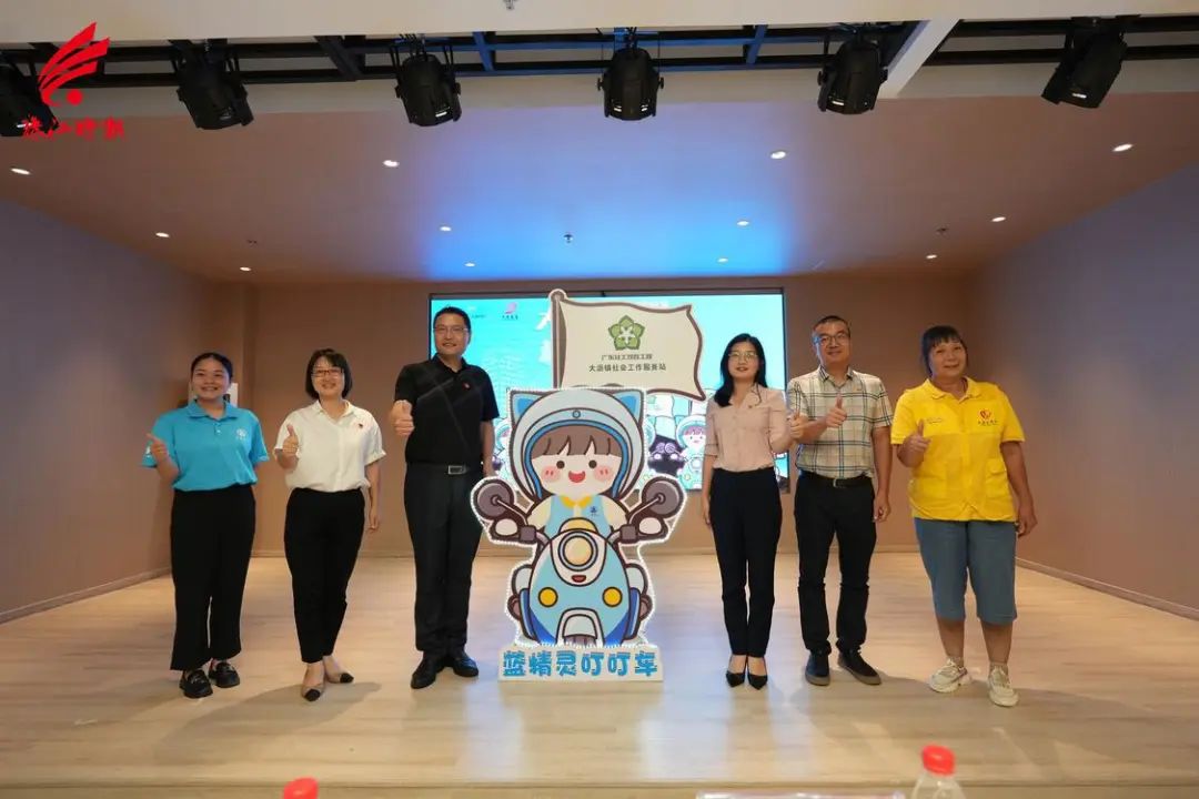 志愿之城 | 叮叮！这群&ldquo;蓝精灵&rdquo;把志愿服务送到家门口
