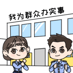 @学生朋友们，警惕暑期&ldquo;网络兼职诈骗&rdquo;！