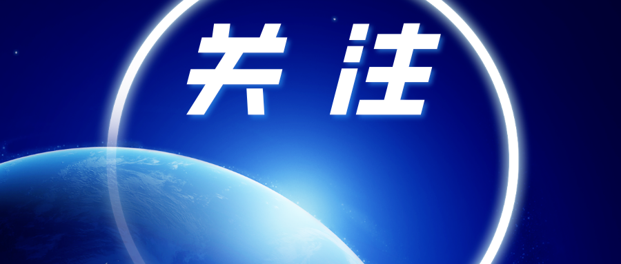 五部门联合发文！这些重点行业，将有大变化&rarr;