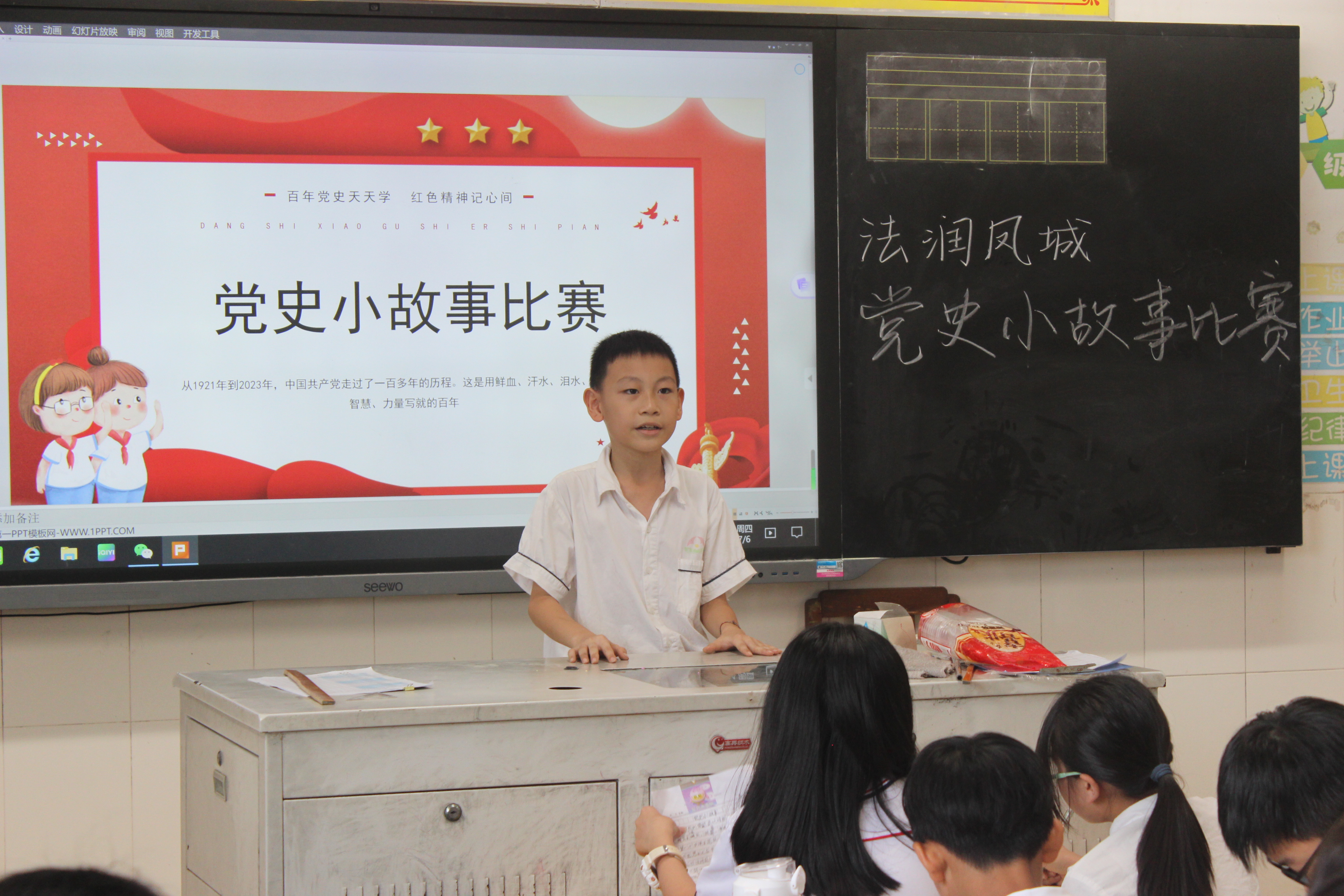 三下乡义教进行时：学潮州七日红，践行对党的忠诚