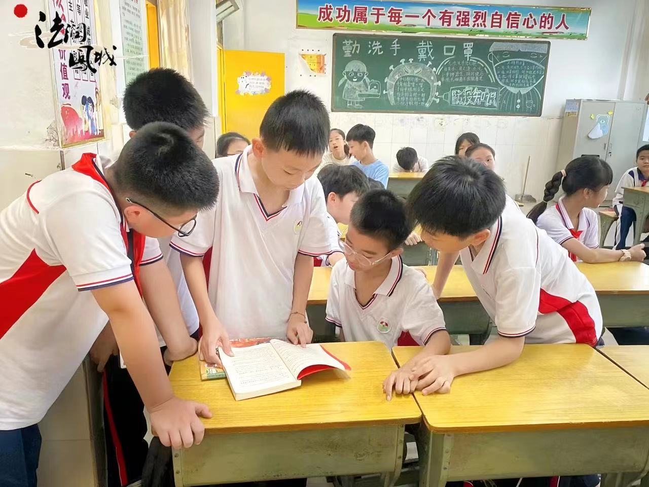 法润凤城|义教篇：法润学子心，&ldquo;典&rdquo;亮法治光