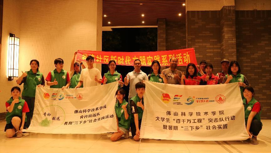 开启法律明灯，照亮人生前程
