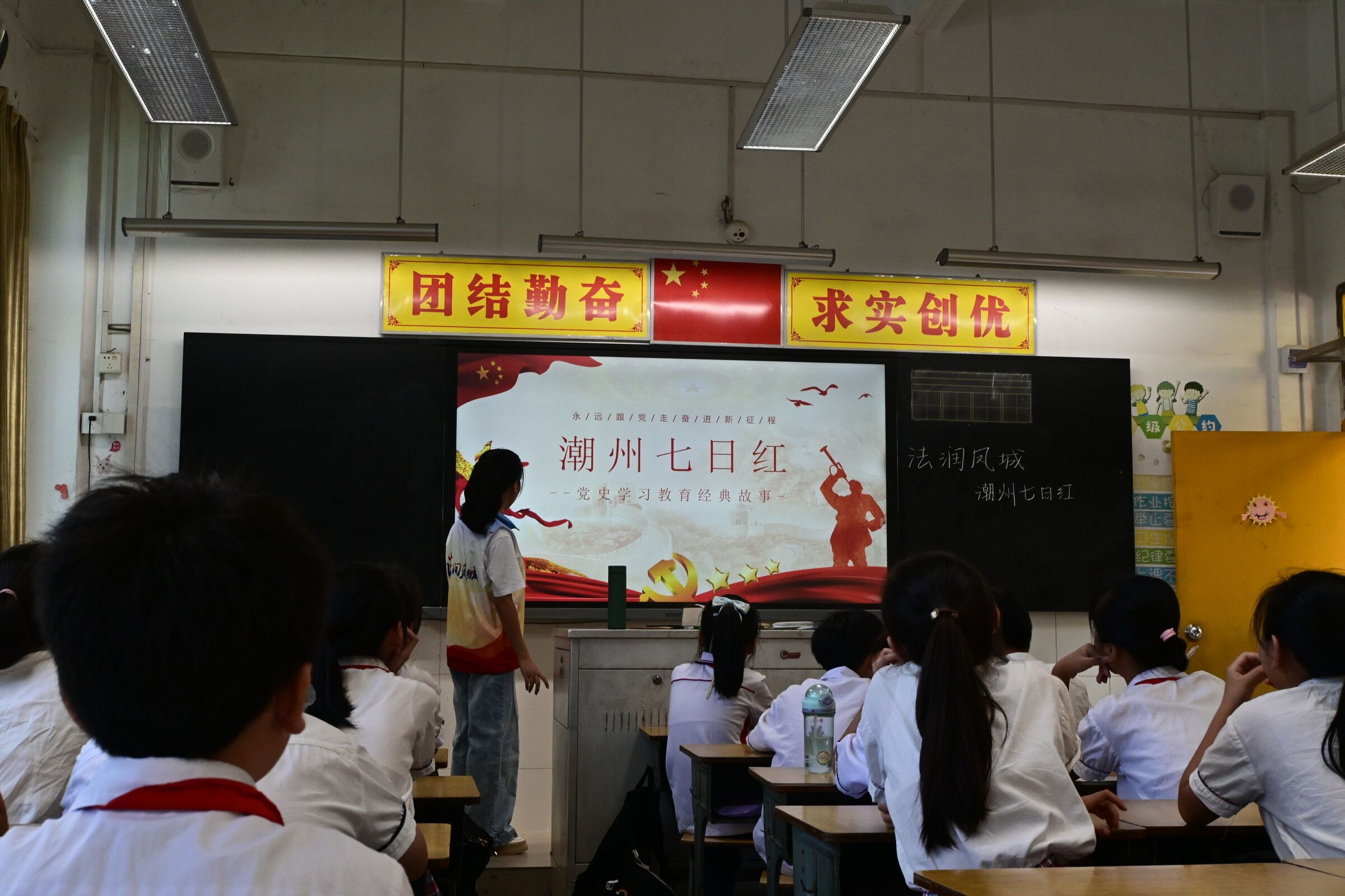 法润凤城｜少年学党史 薪火永相传