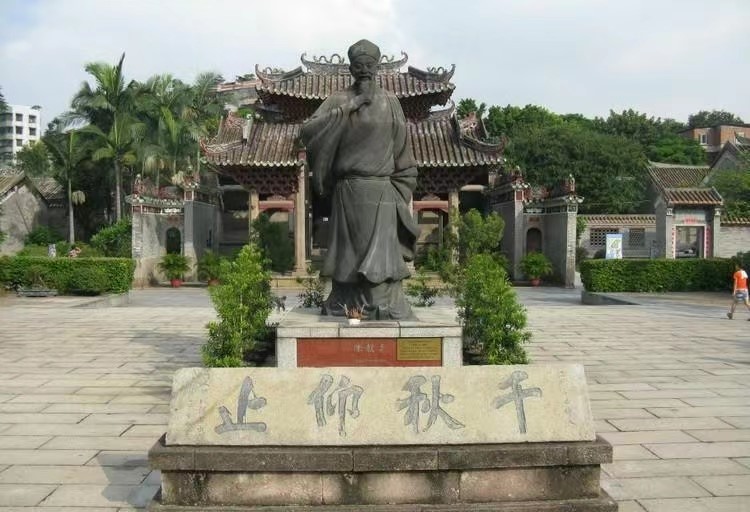  千秋仰止陈白沙
