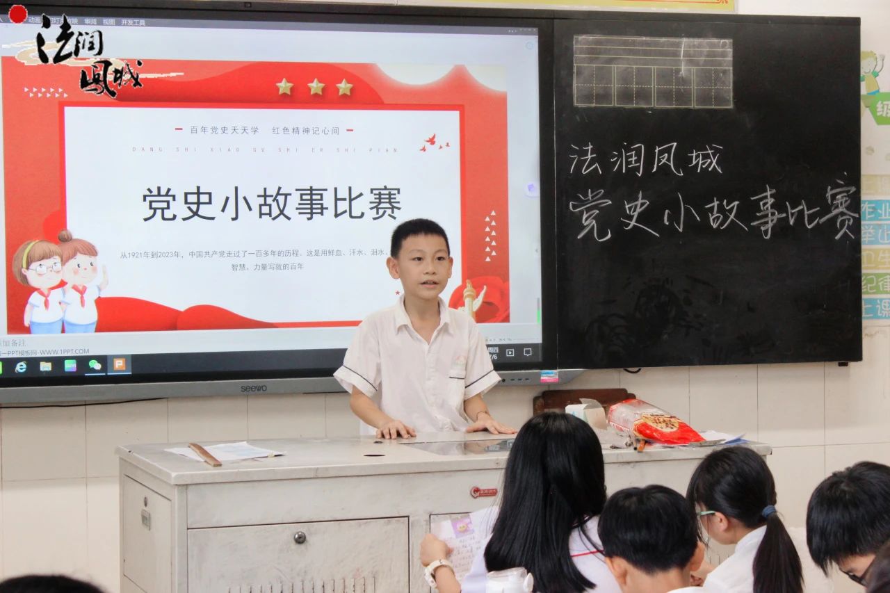 三下乡进行时：传承红色基因，争当强国少年