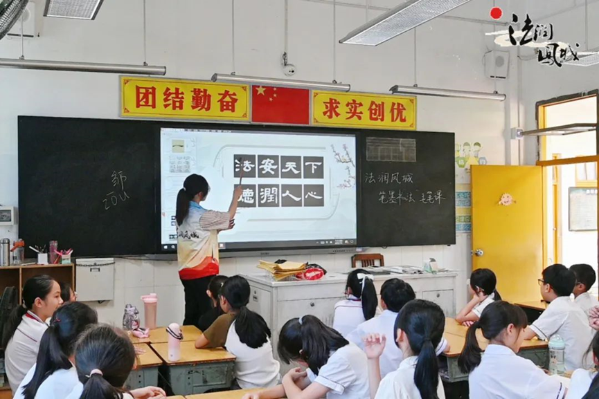 佛科院法知学院法润凤城实践队：坚持全面发展，擘画理想蓝图