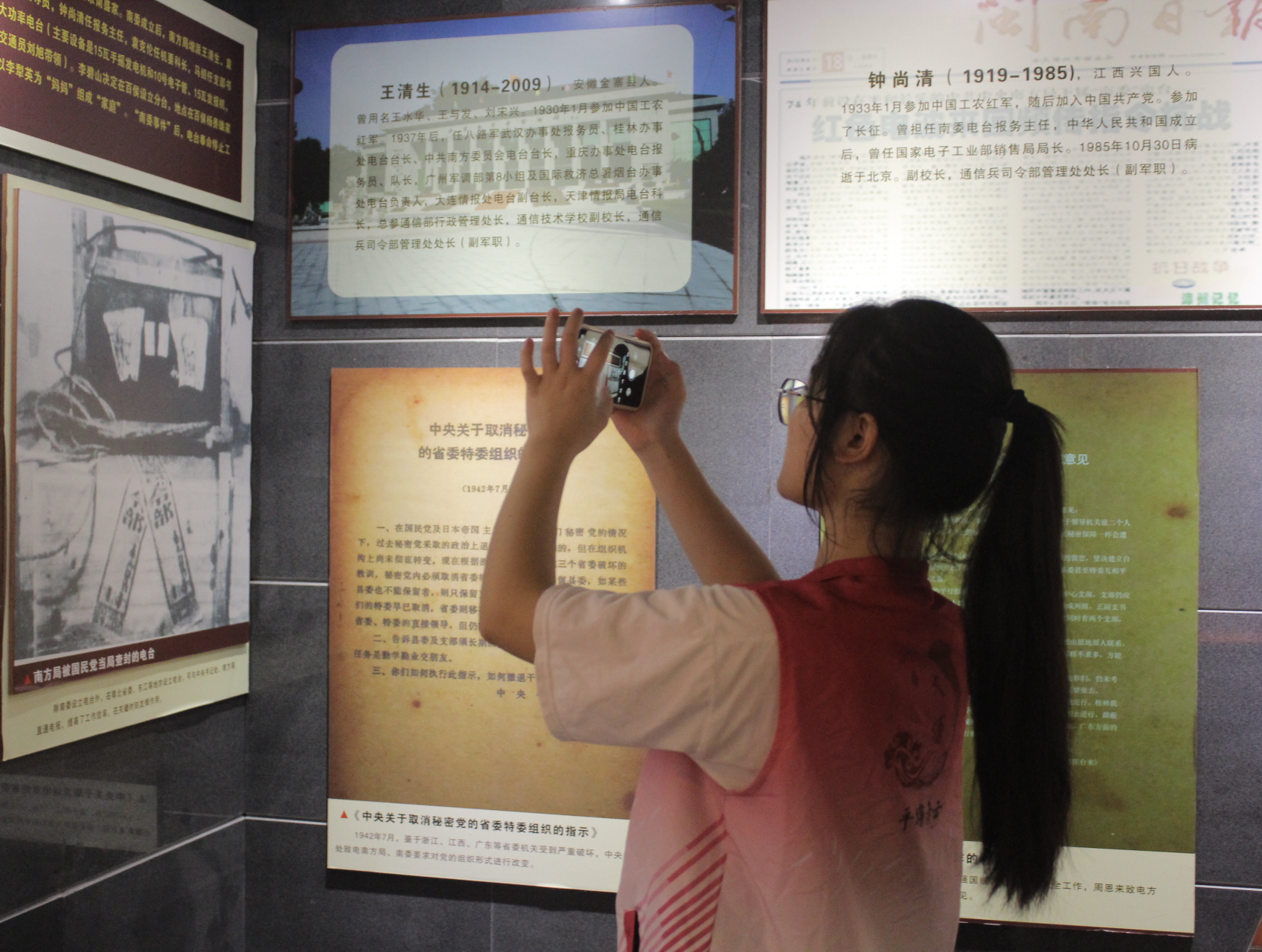 广东佛山学子三下乡：悟&ldquo;小延安&rdquo;情怀，谋大埔角发展