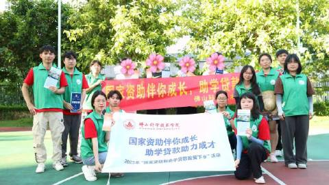 青衿致远资助行，入户宣传筑梦想