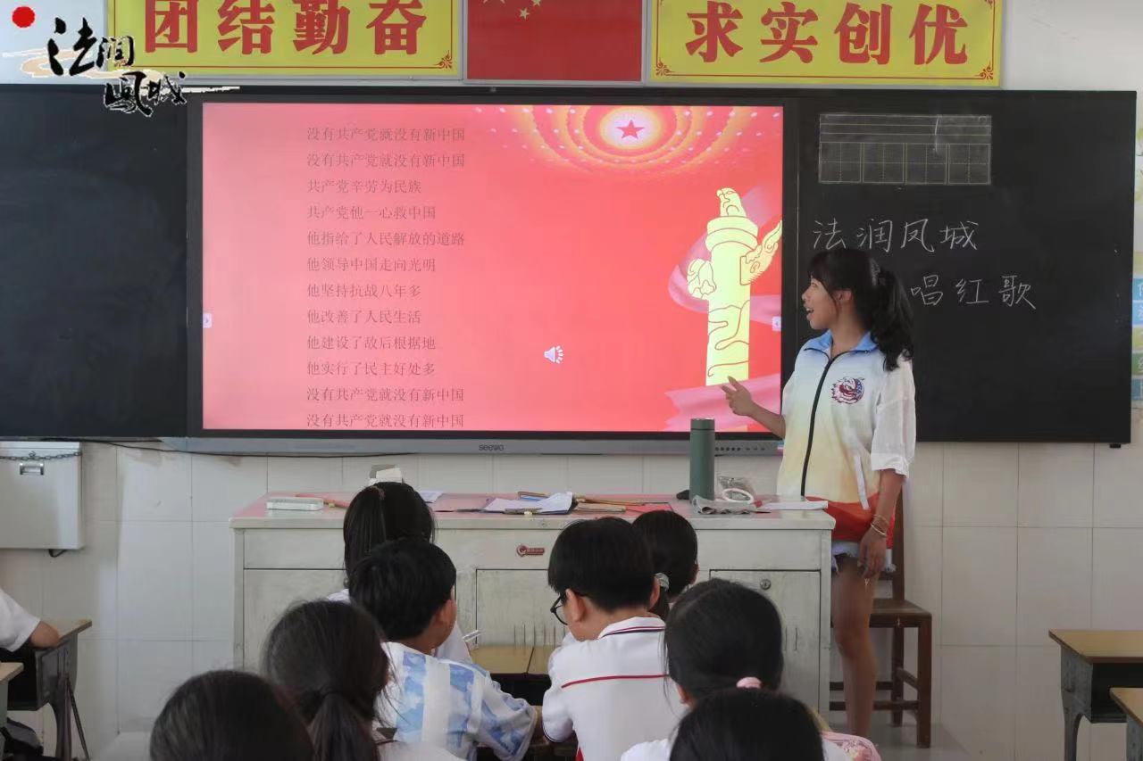佛科院法知学院法润凤城实践队三下乡进行时：白塔学子齐唱响，少年壮志不言愁