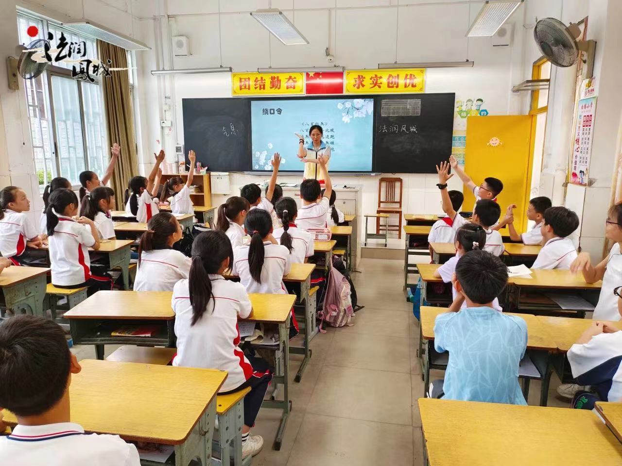 佛科院法知学院法润凤城实践队三下乡进行时：坚持全面发展，担当复兴大任