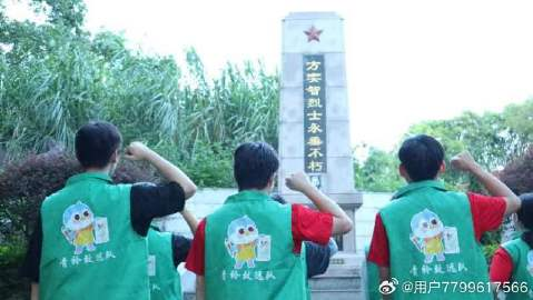 踏寻先辈足迹，感悟红色精神
