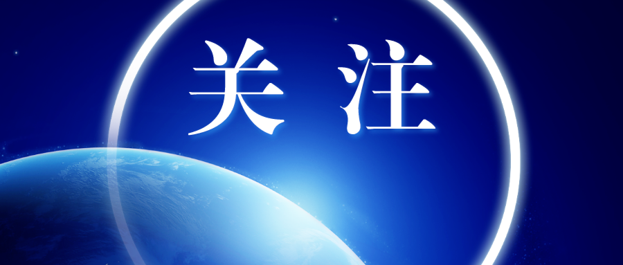 涉及大量跨境电商企业！禅城区市场监管局与广东省海外知识产权保护促进会联合发布风险预警