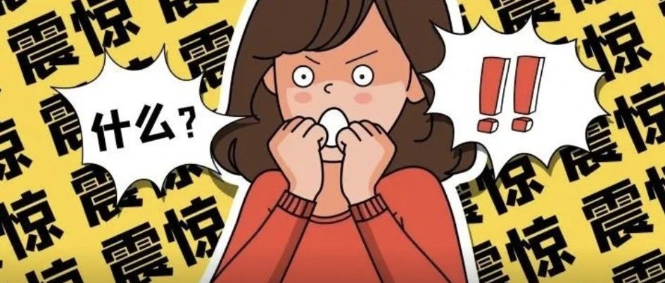 夏天用这些东西，小心&ldquo;引火上身&rdquo;！