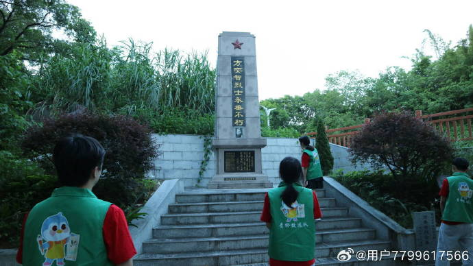 缅怀革命先烈，传承红色精神