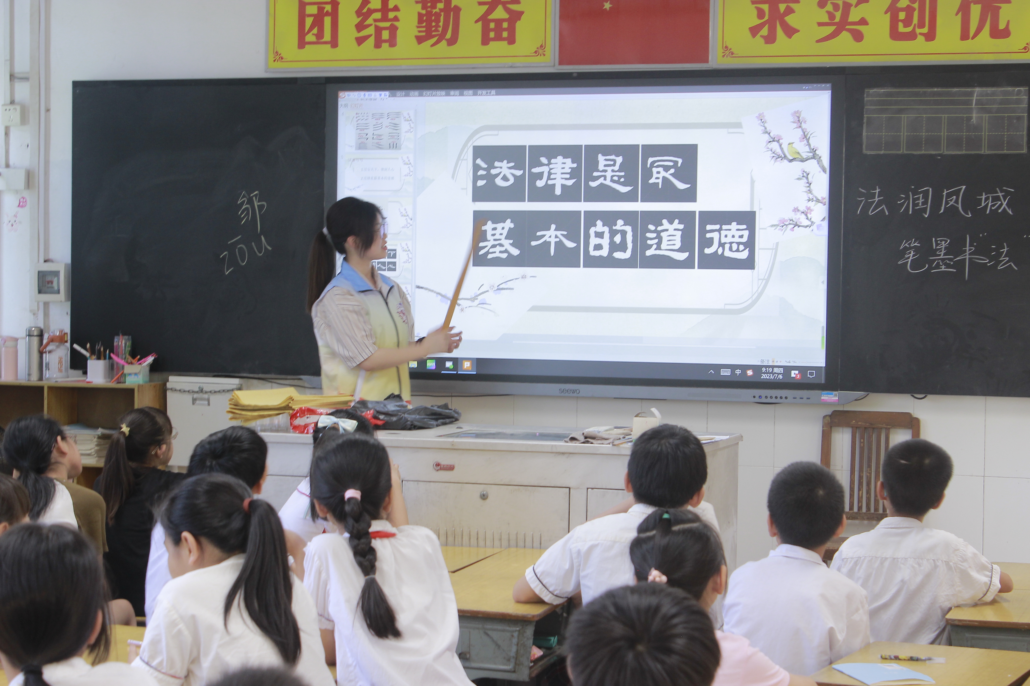 法润凤城实践队：义教之行谱写时代华章，青春力量筑梦童心港湾