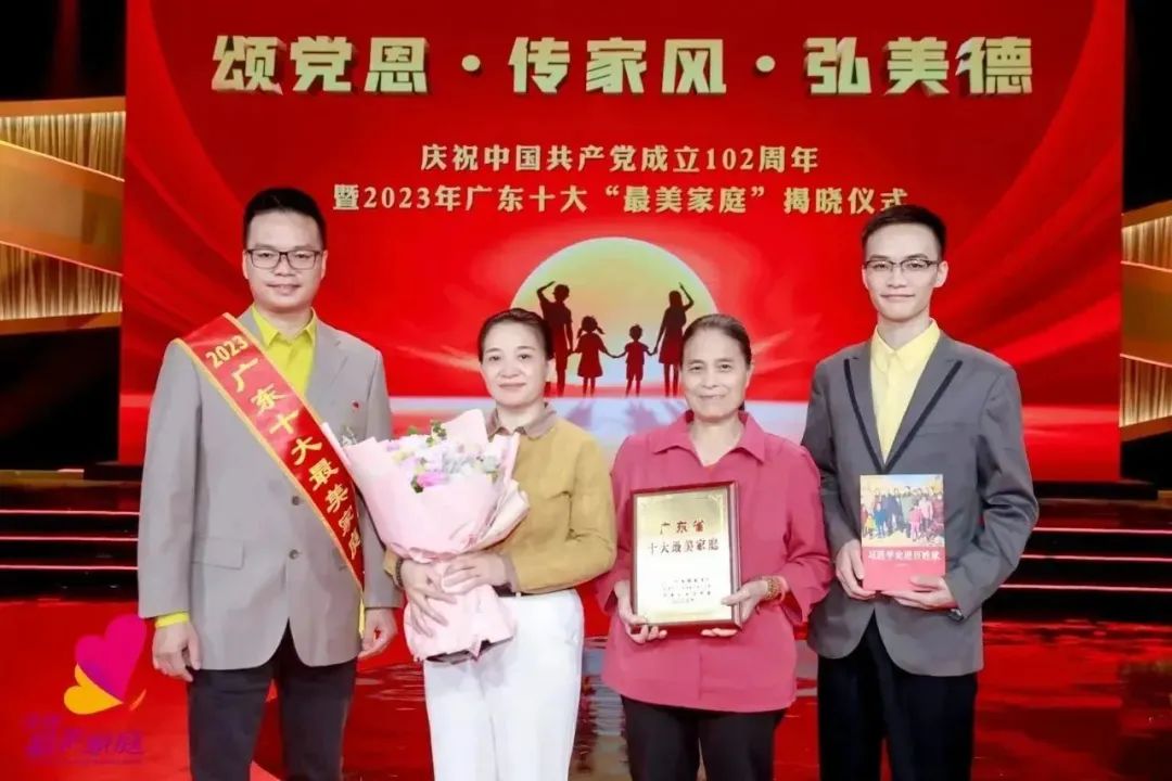 2023广东十大最美家庭获奖家庭：公益路上追梦人&mdash;&mdash;张新尊家庭