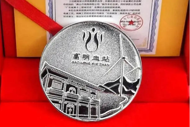 佛山花式致敬无偿献血者，献血可获定制纪念章！