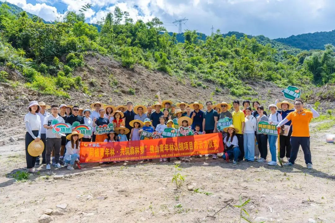 凝聚社会力量，共建绿美佛山！您有一份来自佛山青年林的邀请函！