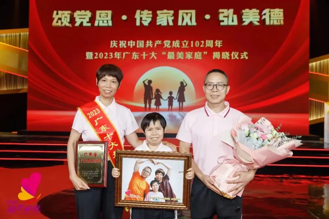 2023广东十大最美家庭获奖家庭：大爱筑就幸福家园&mdash;&mdash;龙莺女家庭