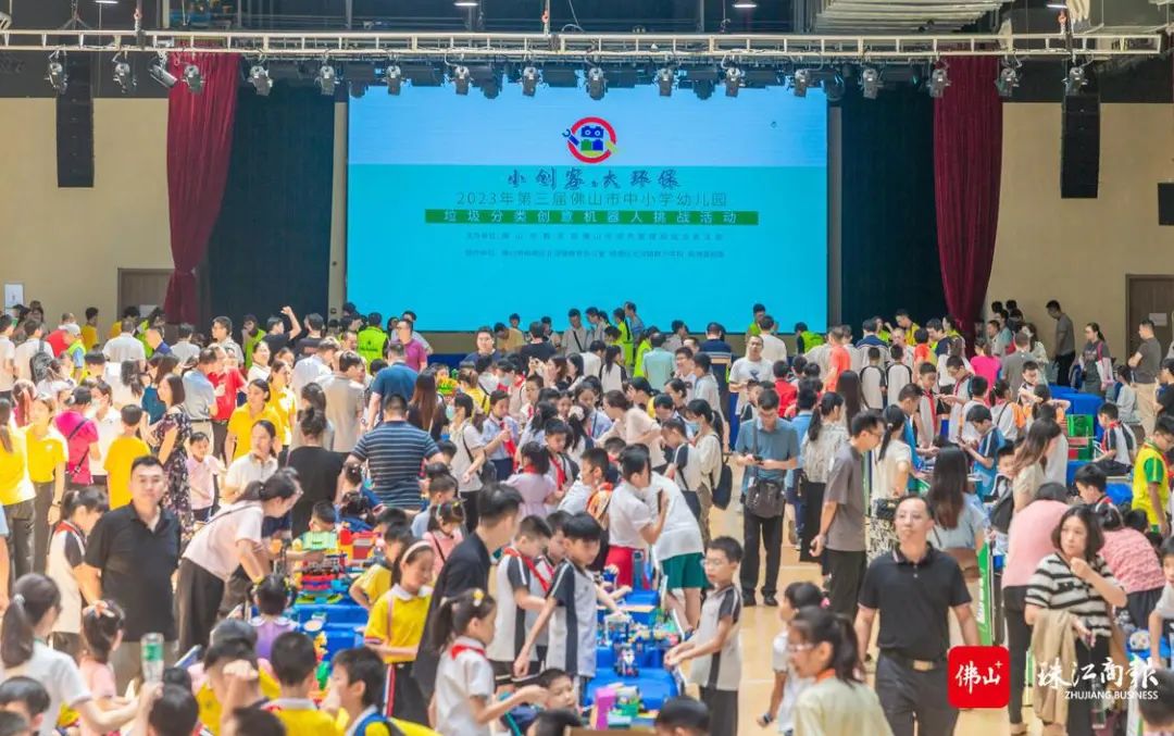 垃圾分类进校园，小小&ldquo;创客&rdquo;出新招！