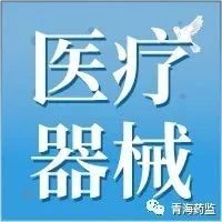 医疗器械科普知识&mdash;&mdash;救命神器AED 公众急救进行时