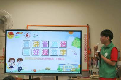 三下乡进行时：推普助力乡村振兴