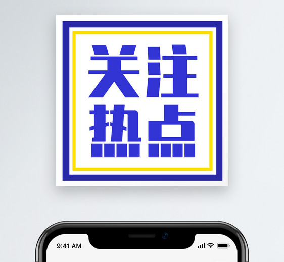 市场监管总局发布新规，&ldquo;拍黄瓜&rdquo;被简化许可！