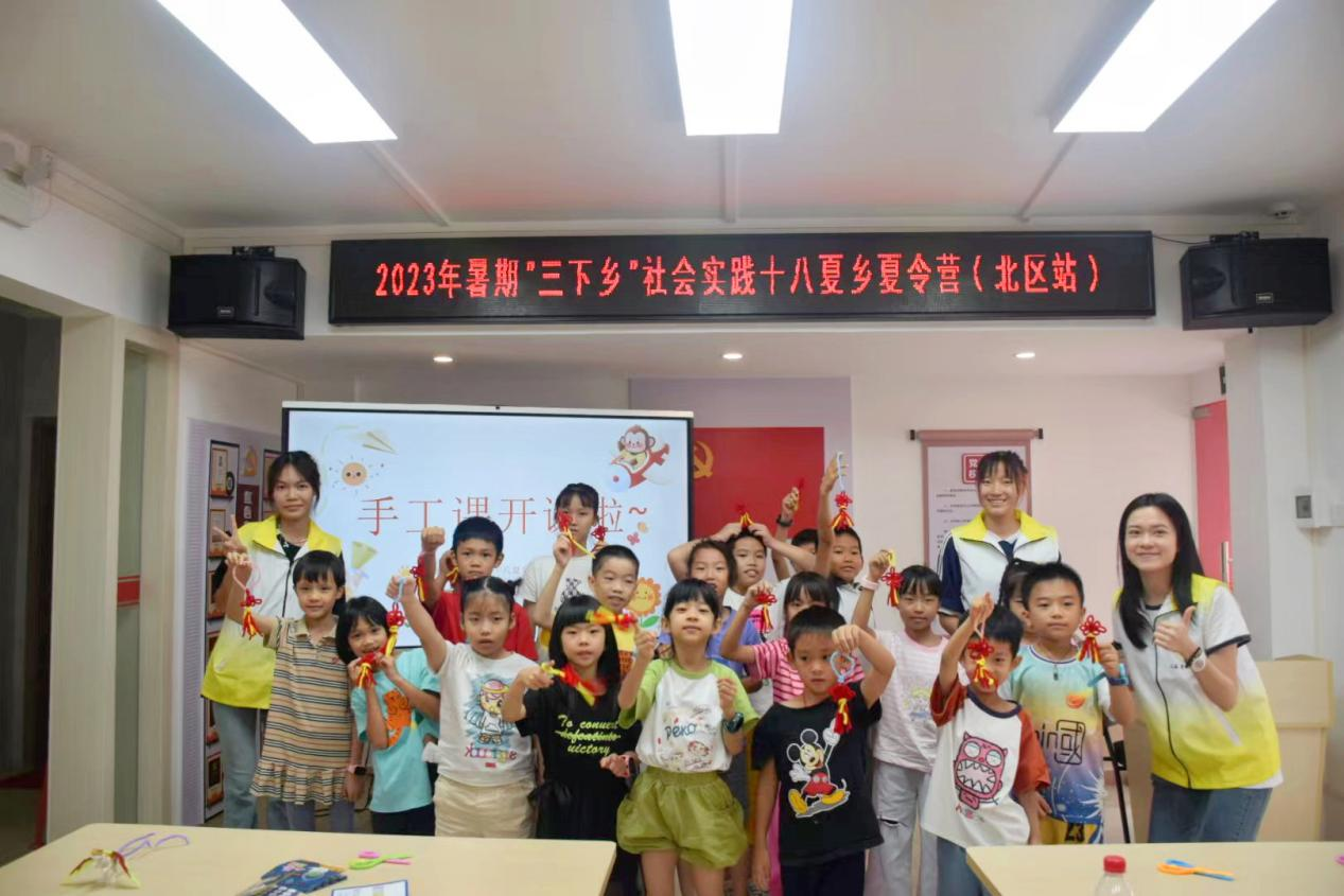 十八夏乡三下乡进行时：用手&ldquo;扭&rdquo;织未来，用心浇筑成长