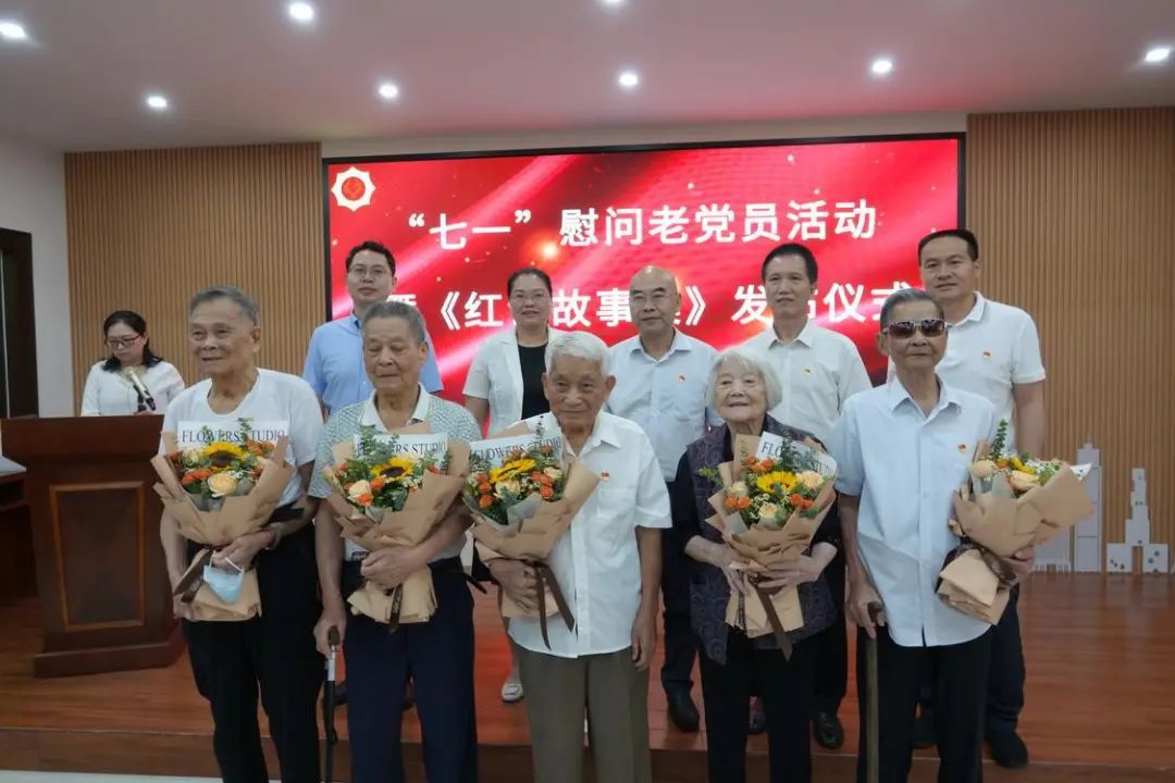 市委老干部局举行&ldquo;庆七一、致敬老党员&rdquo;慰问活动