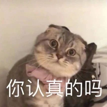无毒无害驱蚊液？不存在的！这款网红驱蚊手环疑似无证销售&hellip;&hellip;