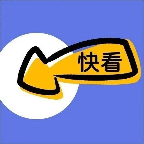 遇到&ldquo;缺斤少两&rdquo;怎么办？市监君来教你&rarr;