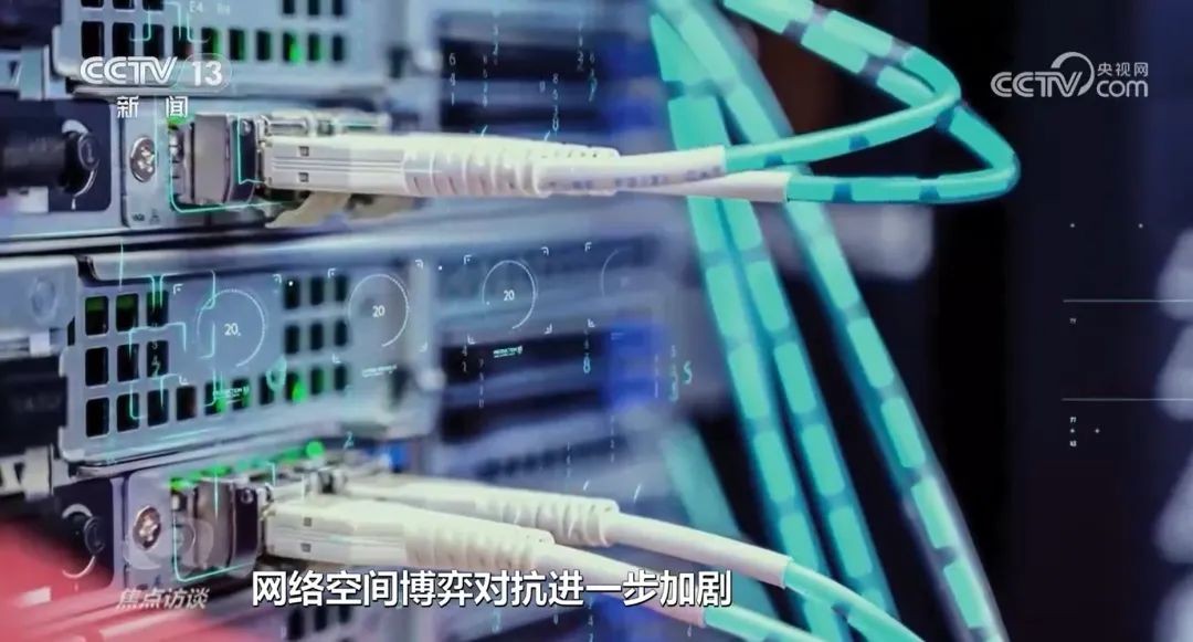 向着网络强国，迈进！