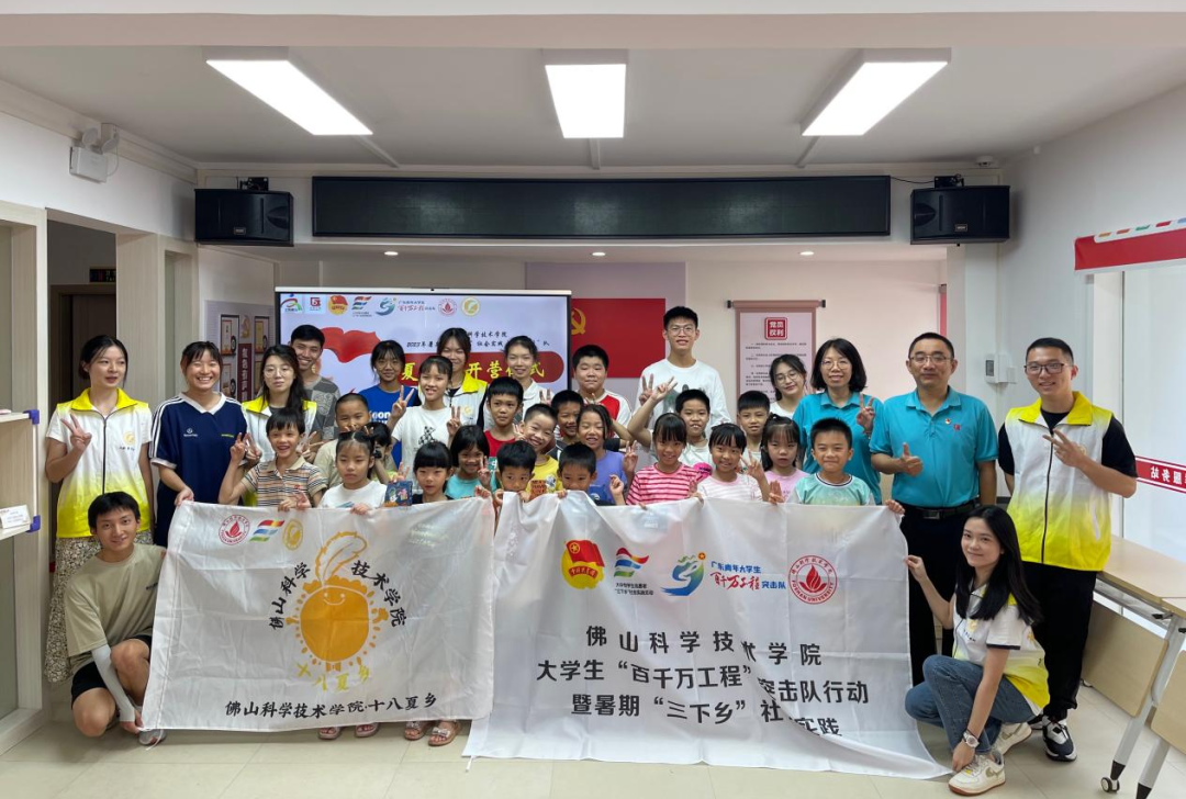 十八夏乡队三下乡进行时：七彩假期，&ldquo;乡&rdquo;约盛夏